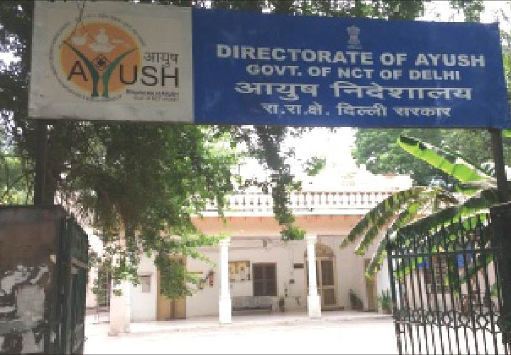155 new Ayush colleges started in three years – The Sunday Guardian