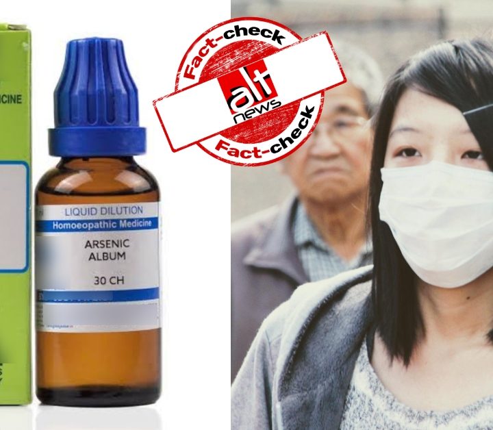 No, homeopathic drug ‘Arsenicum album 30’ cannot prevent Coronavirus infection, as claimed by AYUSH ministry – Alt News